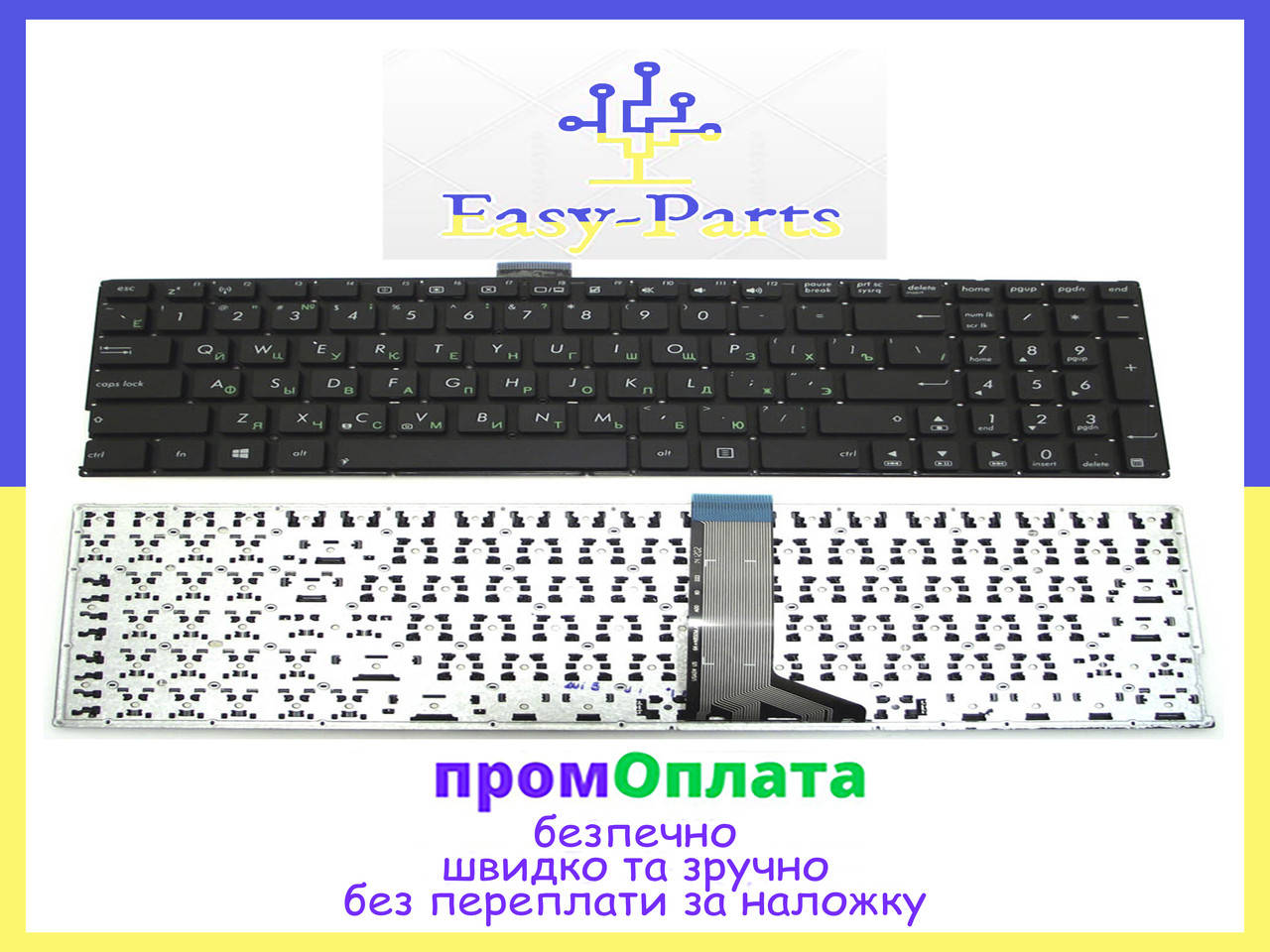 

Клавиатура для ноутбука Asus TP550L Асус, Черный