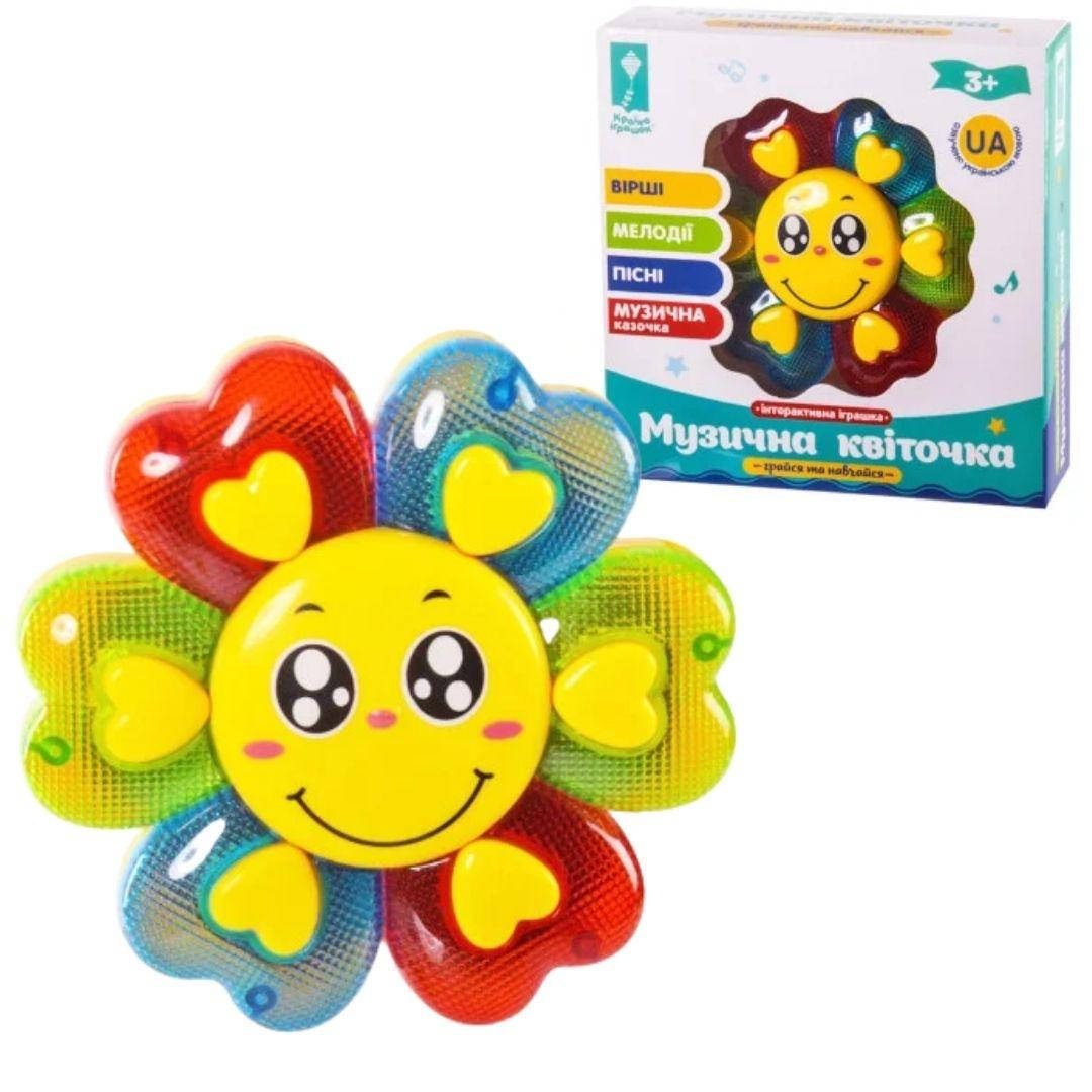 

Интерактивная игрушка "Музыкальный цветочек" КІ-7050, укр., Желтый