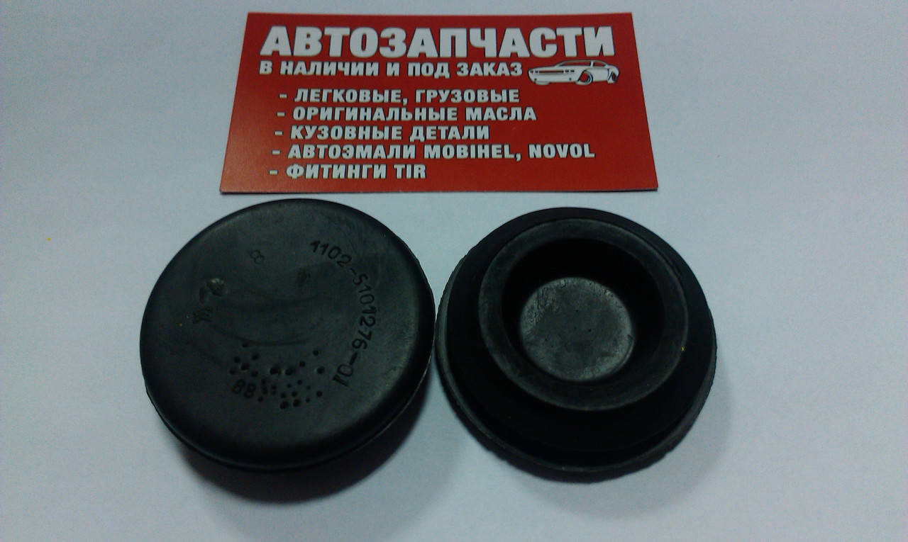 

Заглушка резиновая Д=40