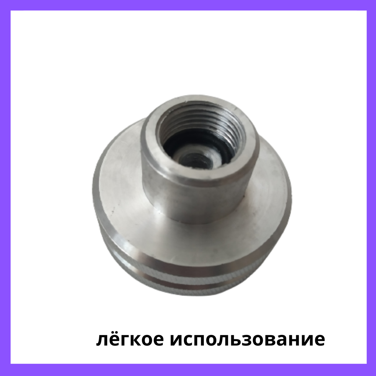 

Переходник заправочный под пистолет на стандартную резьбу газ баллоннов