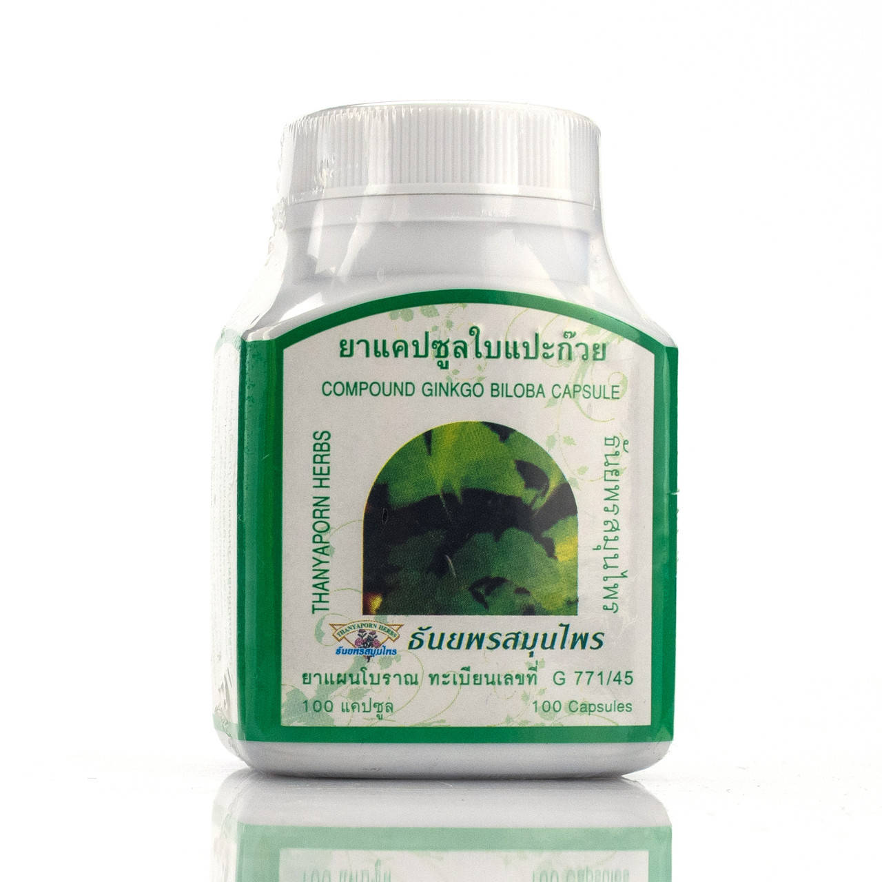 

Гинкго Билоба по 320 мг / Таиланд / Thanyaporn Herbs 100 таб
