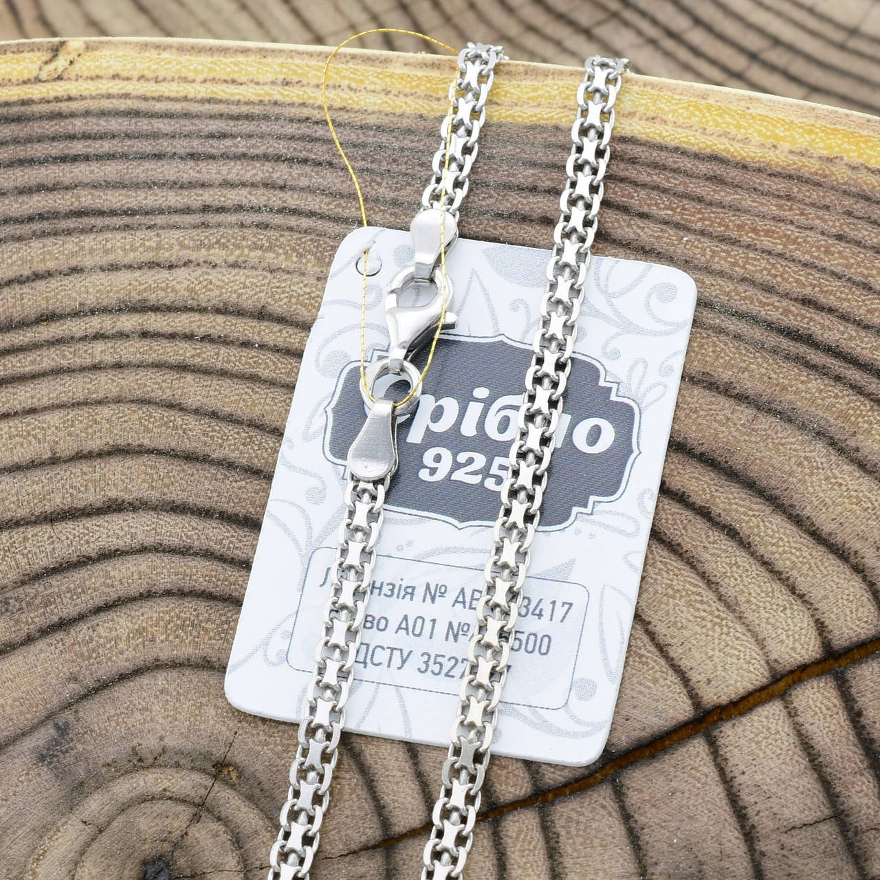 

Серебряная цепочка родированная Бисмарк классический ширина 3 мм длина 50