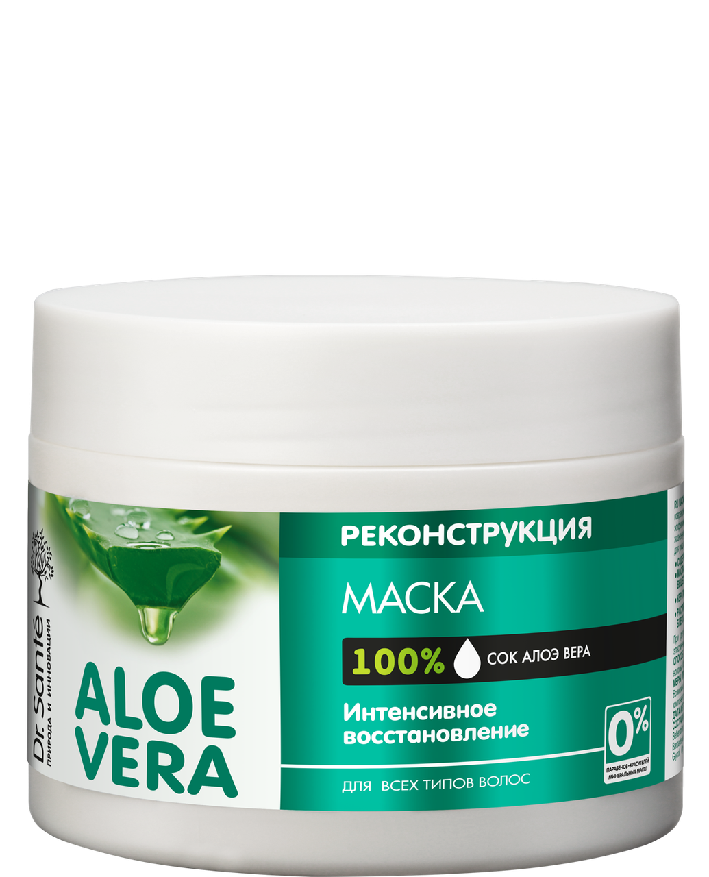 

Маска для волос Реконструкция 300 мл Dr.Sante Aloe Vera