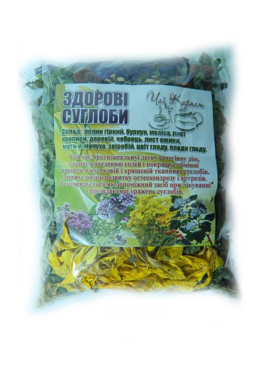 

Чай "Здоровые суставы", Карпатский, от производителя