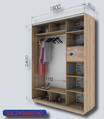 

Шкаф-купе 1800х600х2400 Гарант купить в Украине