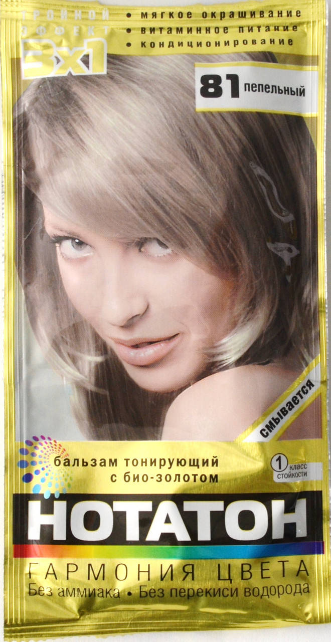 

Нотатон 81 пепельный