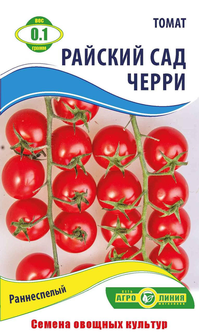 

Семена томата Райский сад Черри 0,1 г Агролиния