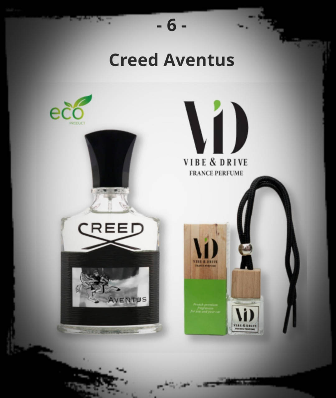 

№6 Автопарфюм Creed Aventus Vibe&Drive