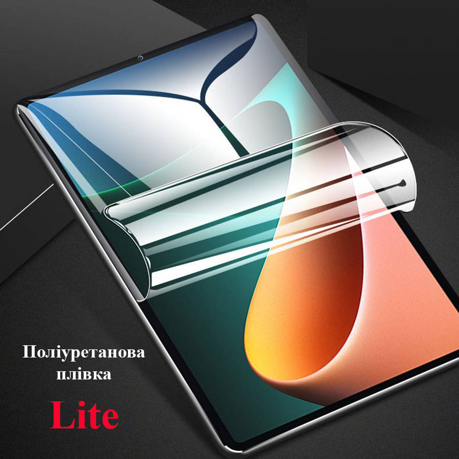

Полиуретановая пленка для планшета Realme Pad, Прозрачный
