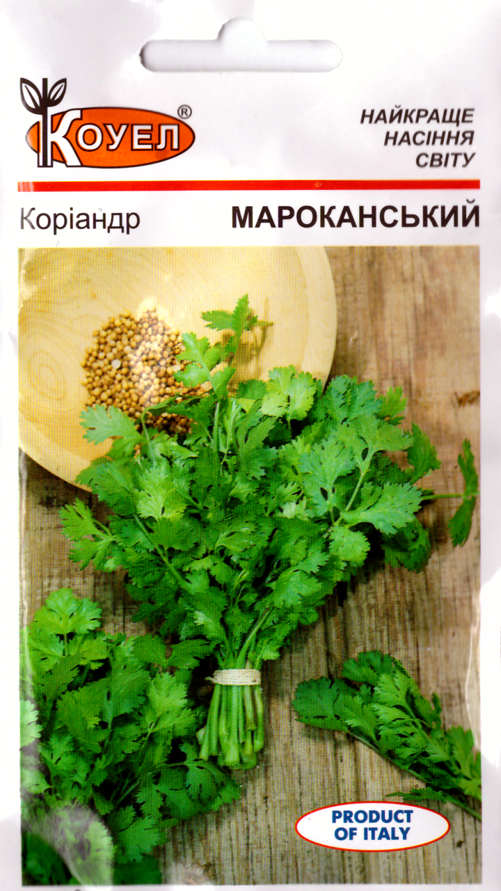 

Семена кориандра Марроканский 2г Коуел