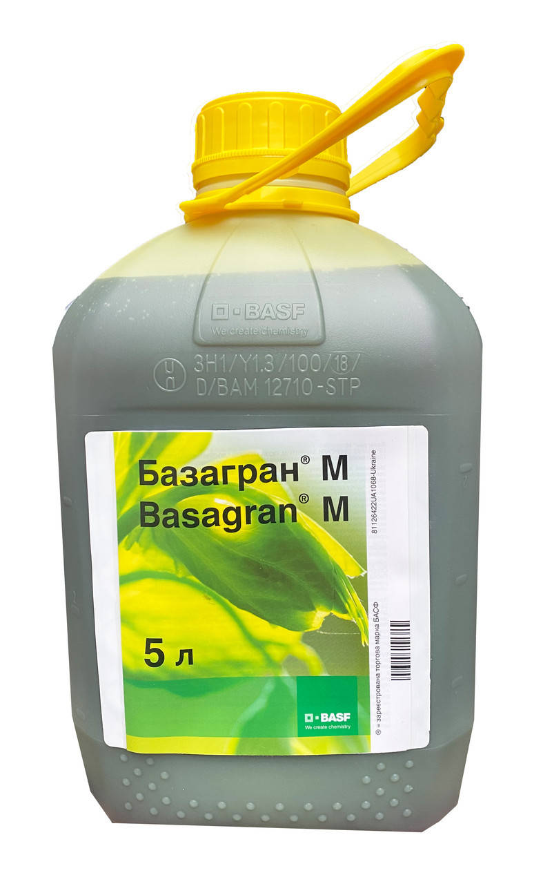 

Гербицид Базагран М от BASF (БАСФ)