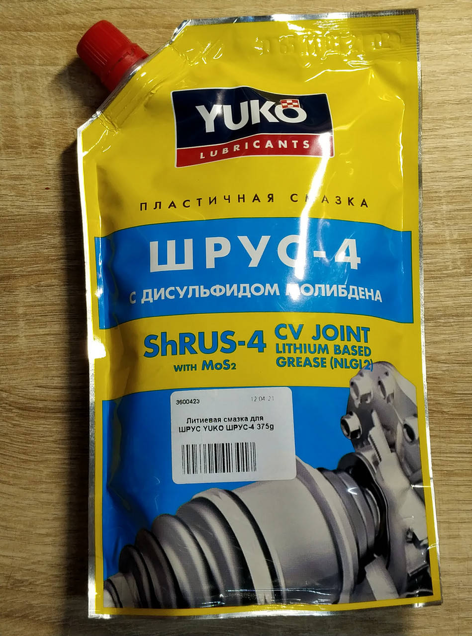 

Смазка шрус-4 YUKO 375g