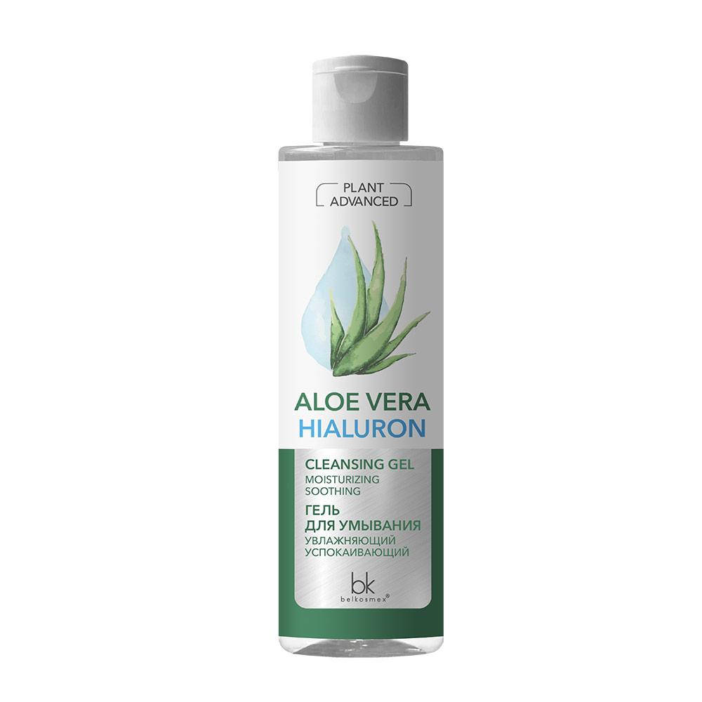 

Гель для умывания увлажняющий успокаивающий Advanced Aloe Vera Белкосмекс