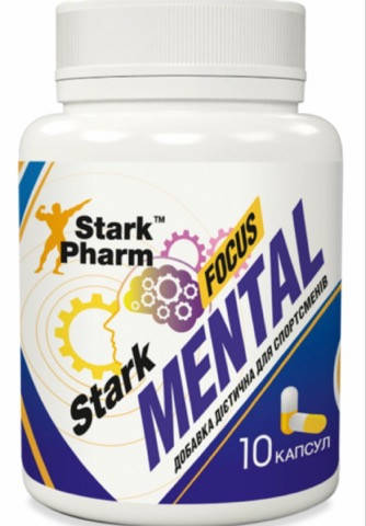 

Mental Focus Stark Pharm 10 капсул