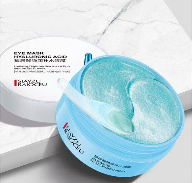 

Увлажняющие гидрогелевые патчи под глаза Siayzu Raioceu Eye Mask Hyaluronic Acid с гиалуроновой кислотой