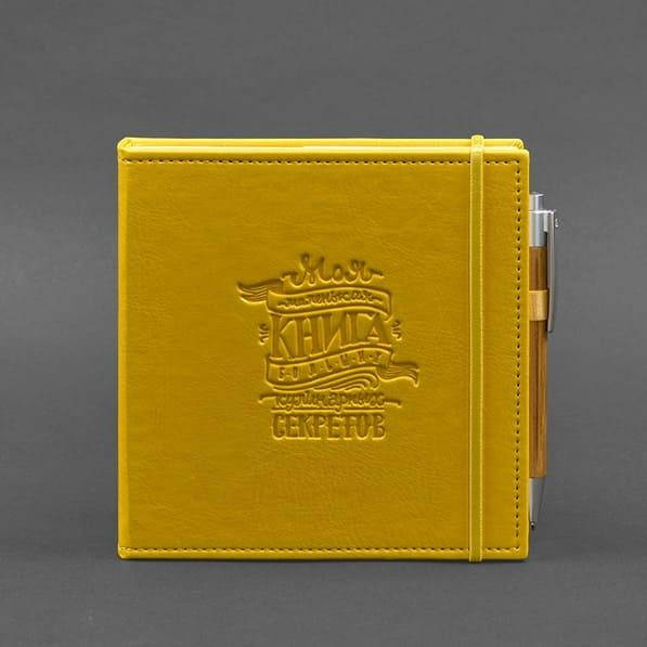 

Книга для записи рецептов желтый эко-кожа с ручкой