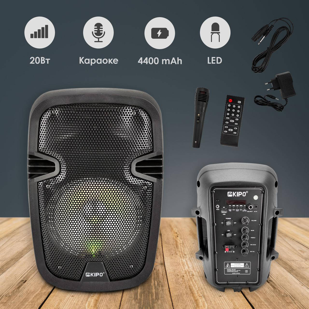 

Портативная bluetooth колонка KIPO KB-Q5 с микрофоном портативная блютуз колонка