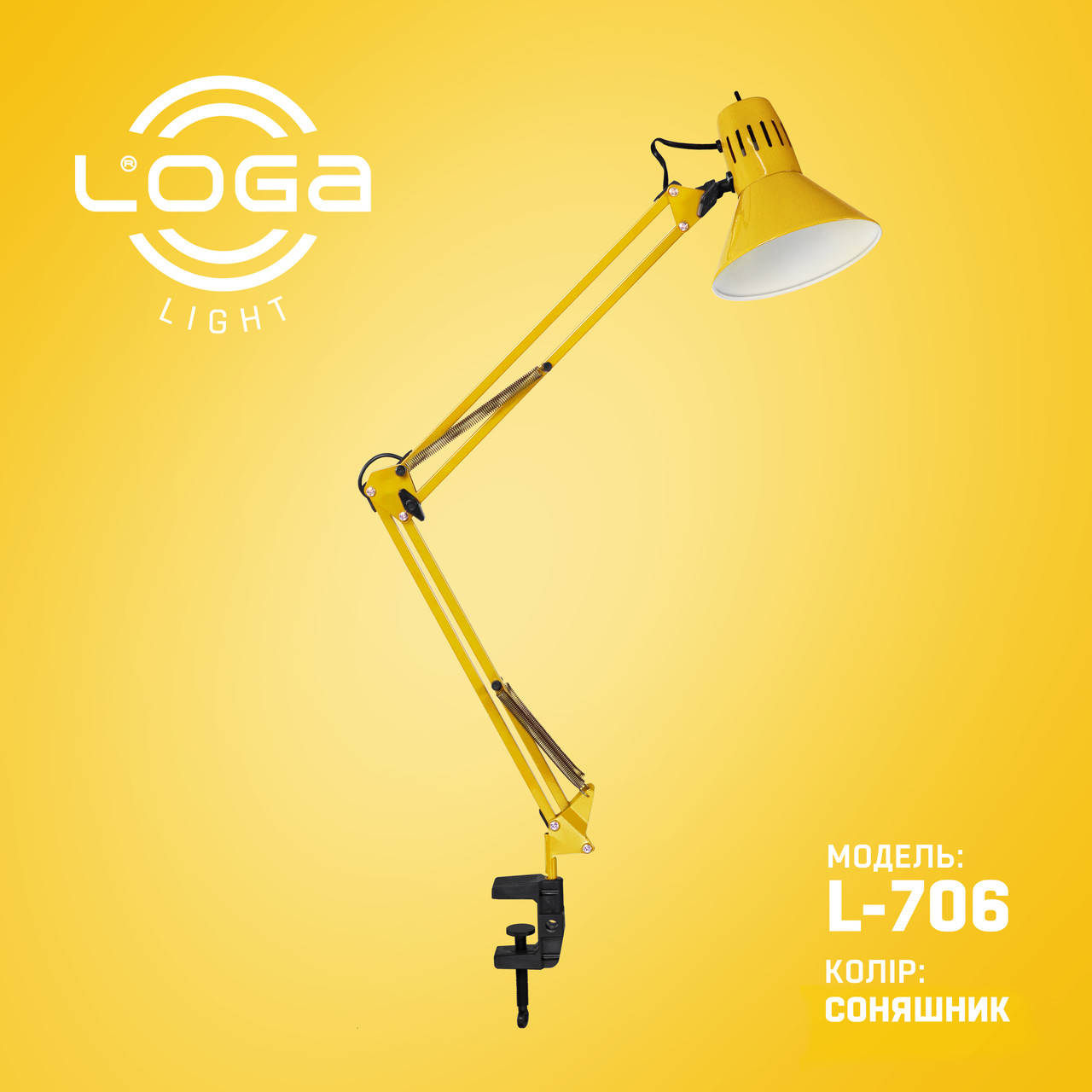 

Лампа настольная со струбциной "Подсолнух ". Украина.(ТМ LOGA ® Light), Желтый