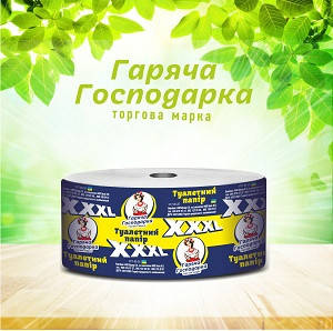 

Туалетная бумага ТМ "Горячая Господарка" XXXL (на гильзе) 16шт. \ бл., Бежевый