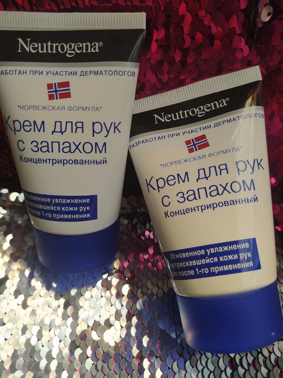 

Крем для рук без запаха, с запахом Neutrogena Норвежская формула концентрированный 50 мл/