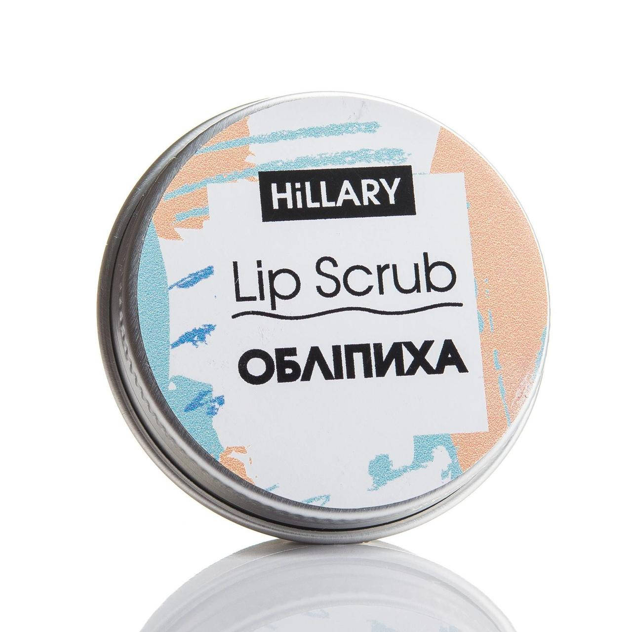 

Скраб для губ Обліпиха Hillary Lip Scrub Sea Buckthorn, 30 г