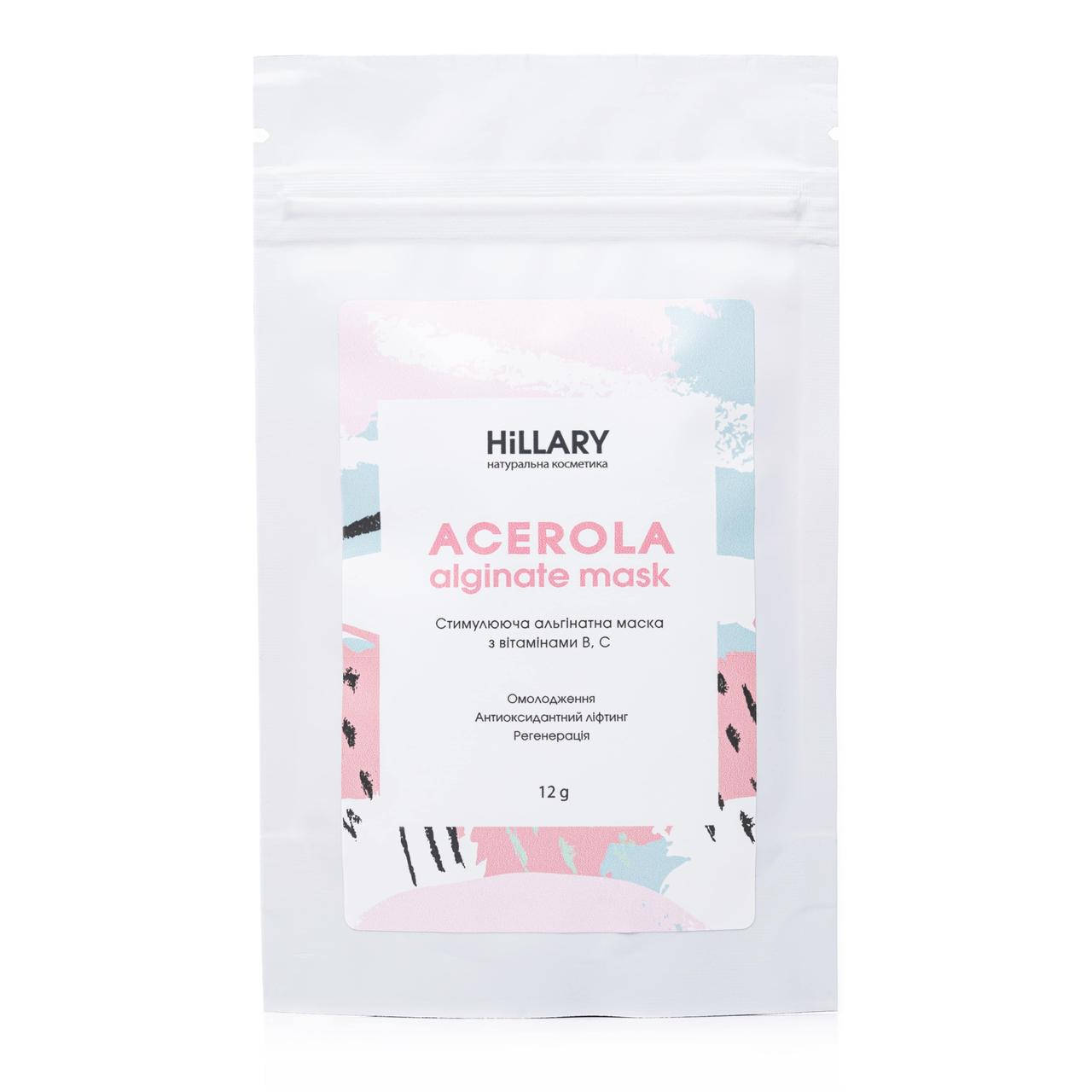 

ПРОБНИК Стимулююча альгінатна маска з вітамінами В, C Hillary Acerola, 12 г
