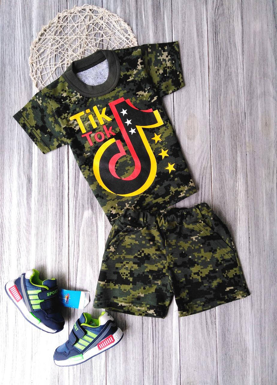 

Костюм летний милитари Тик Ток