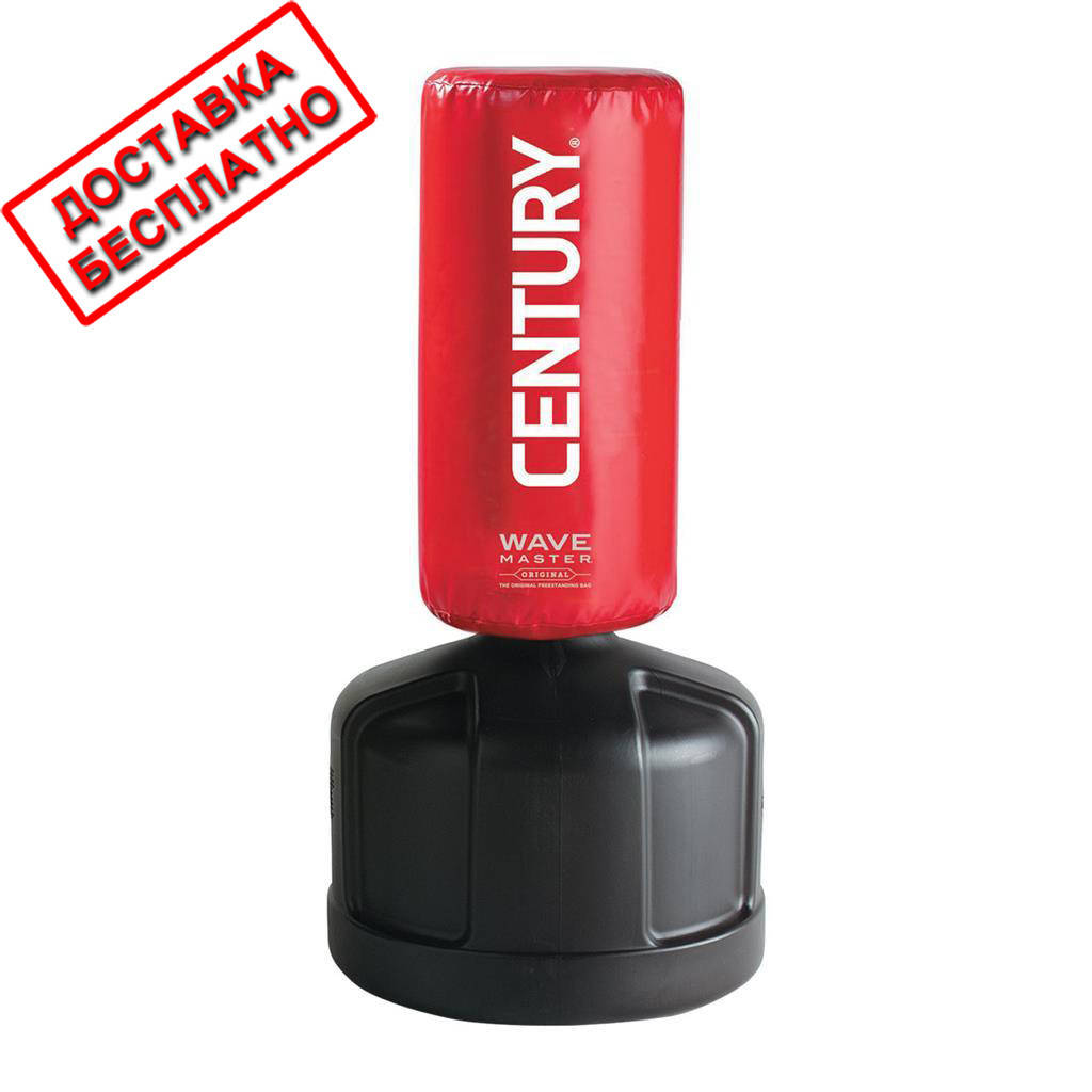 

Водоналивной мешок Century Wavemaster (10162) Red, Красный