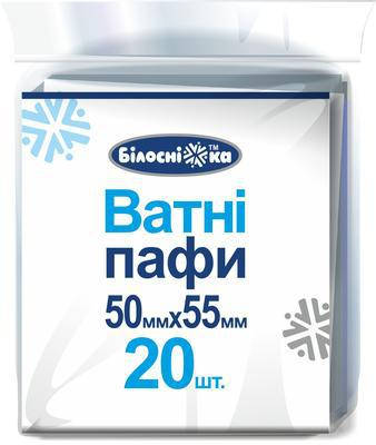 

Ватные пафы ТМ "Белоснежка" 20шт.