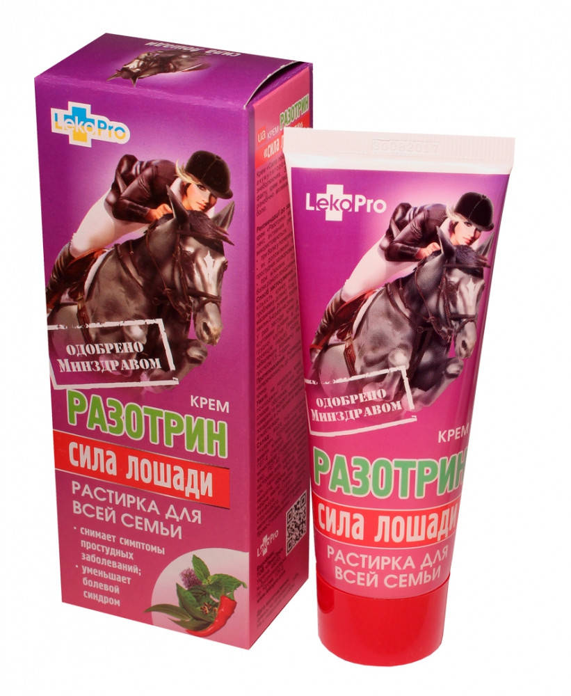 

Крем Сила Лошади Разотрин