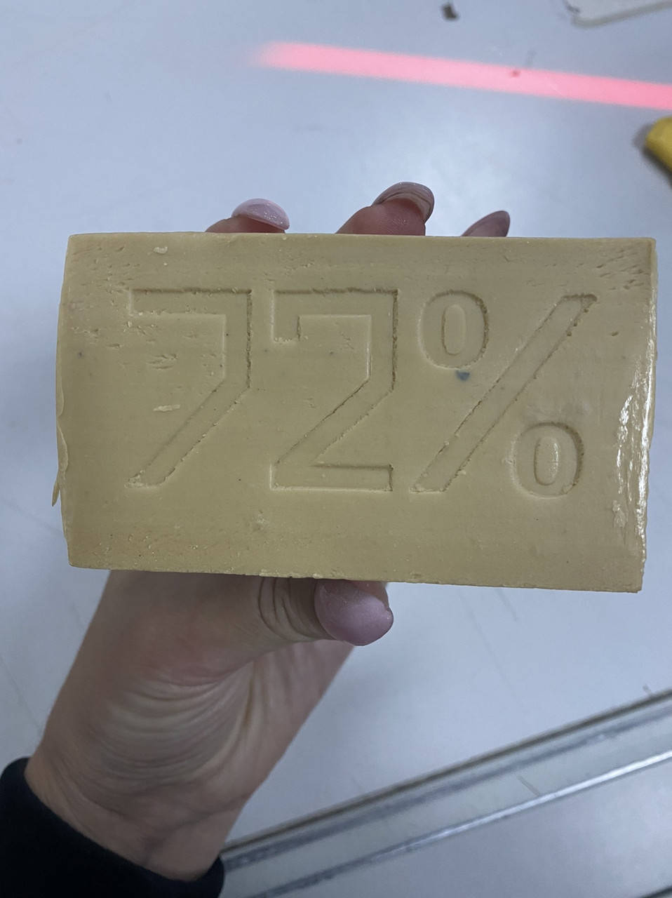 

Мыло хозяйственное 72% 200 грамм ГОСТ