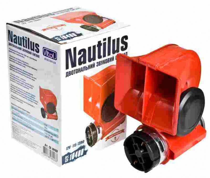 

Сигнал воздушный Nautilus CA-10400