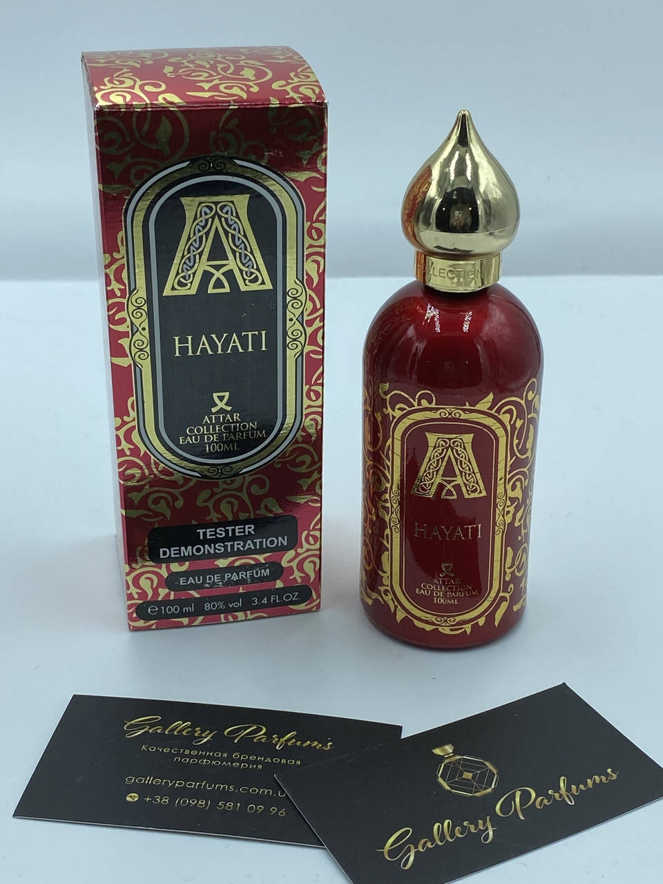 

Духи тестер ATTAR HAYATI 100ML