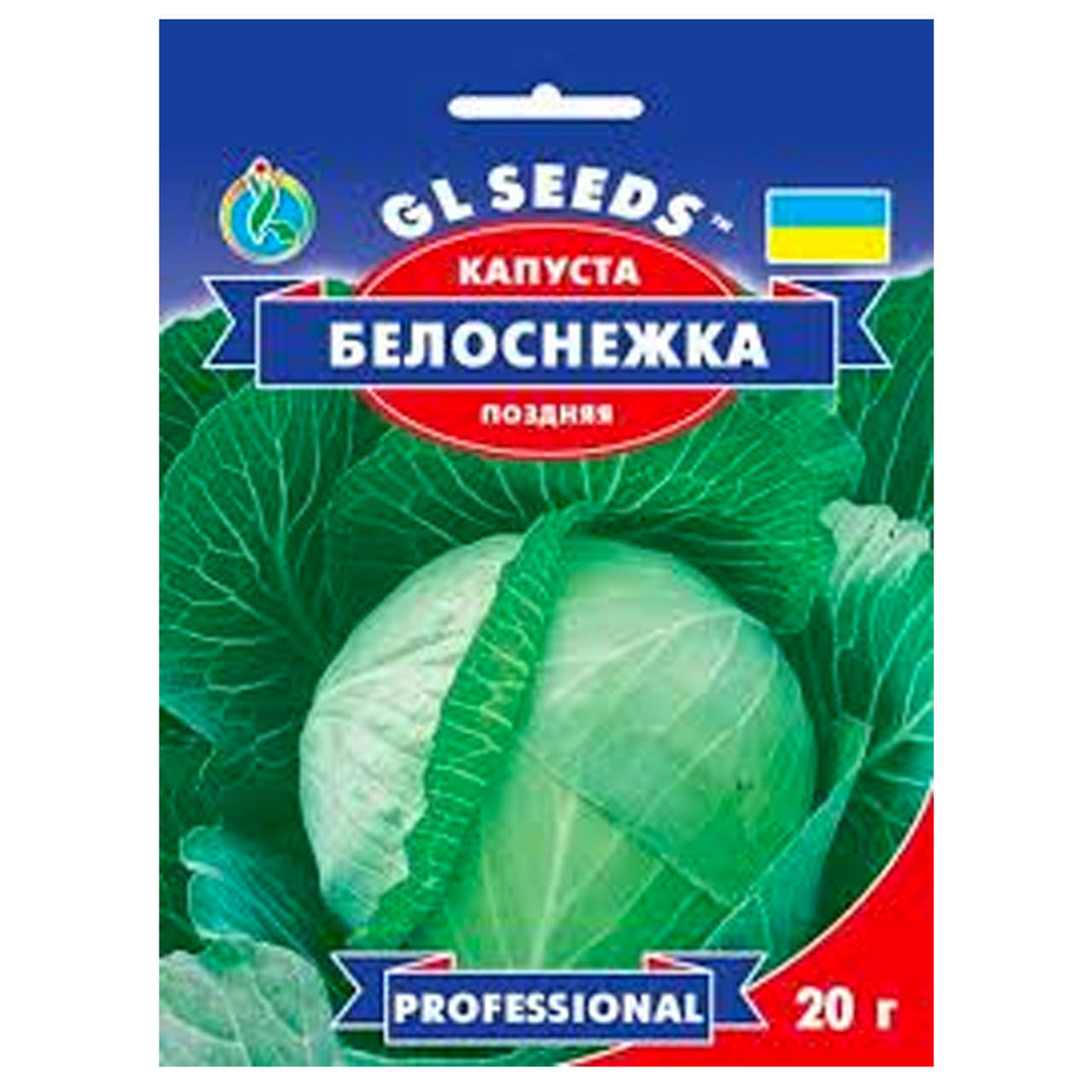 

Капуста Белоснежка 10 г Gl Seeds