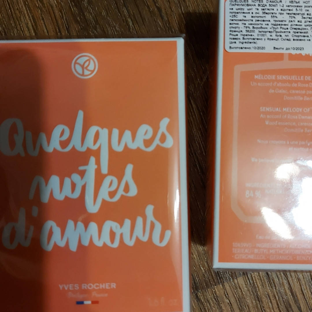 

Yves Roche Quelques notes d'amour !!!Oбновленный флакон))несколько нот любви 50мл