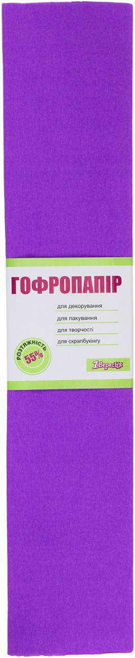 

Папір гофра №5 2м х50см 55% 26,4г/м2 "1В" №701525 (бузковий)(10)(200)