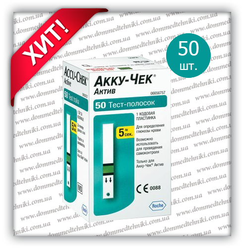 

Тест-полоски "Акку-Чек Актив" 50 шт.