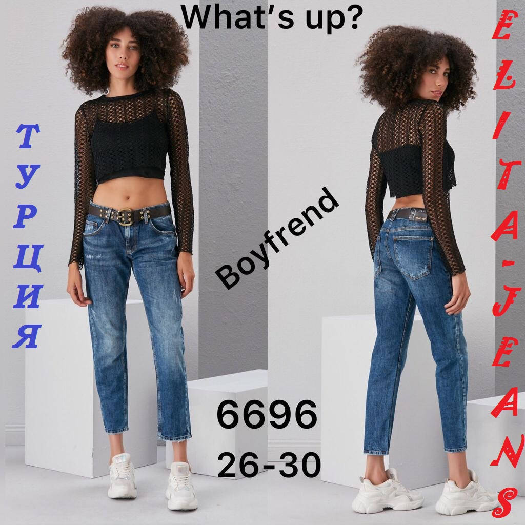 

Джинсы бойфренды женские свободные синие WhatsUp Турция