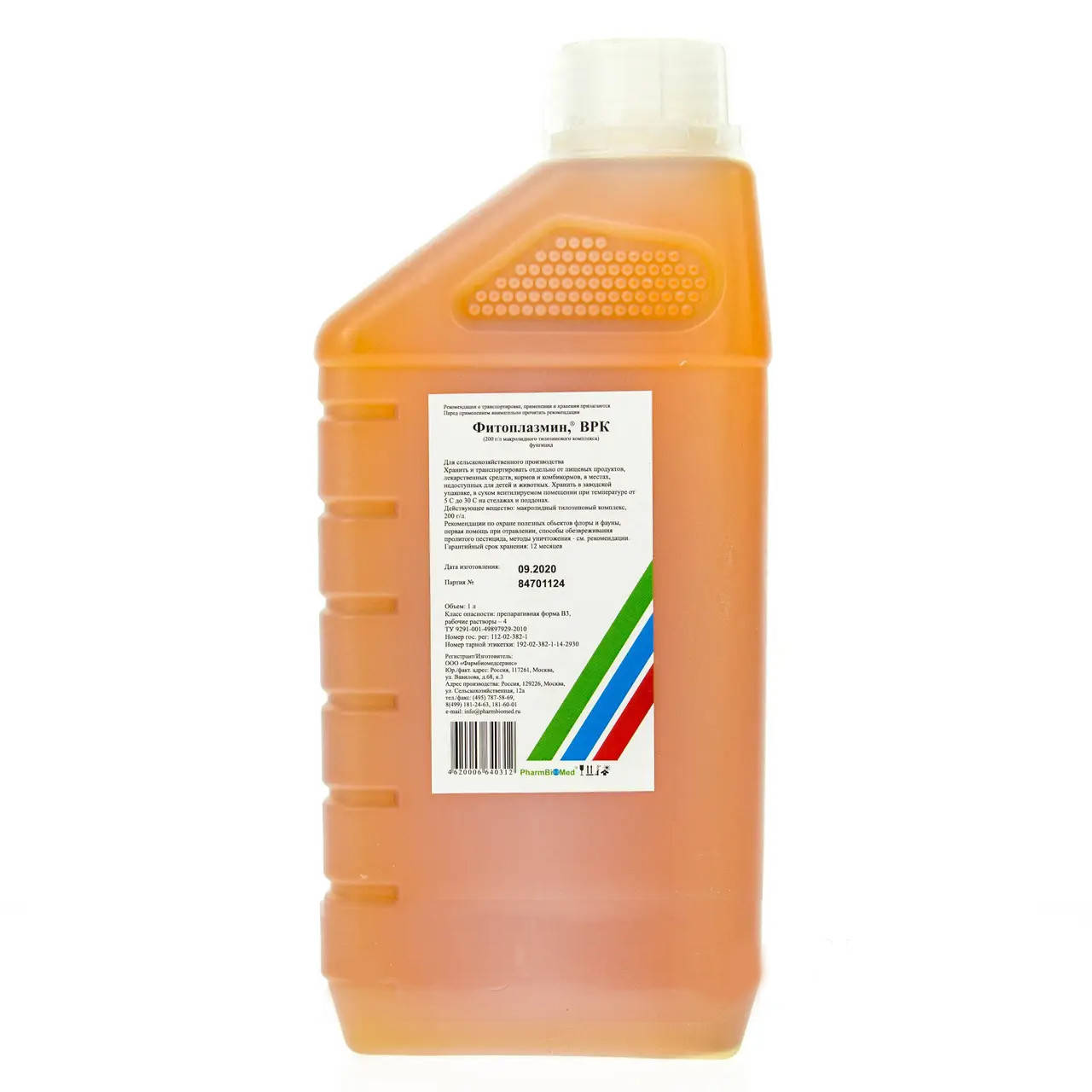 

Фунгицид Фитоплазмин (Phytoplasmin) Родонит