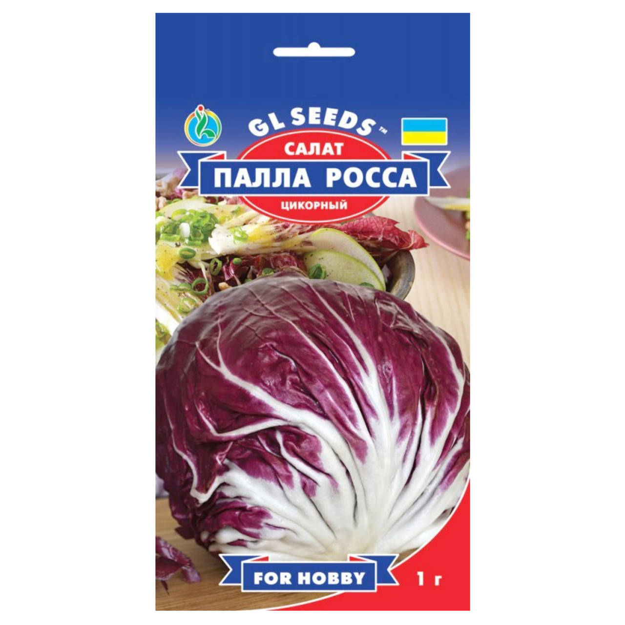 

Салат цикорный Палла Росса 1 г Gl Seeds