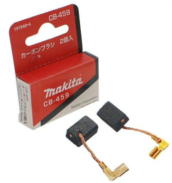 

Щетки Makita CB-459 6х9 М 055