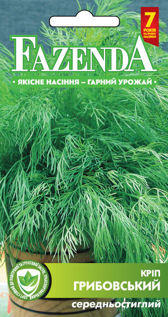 

Семена укропа Грибовский 20г, FAZENDA, O.L.KAR