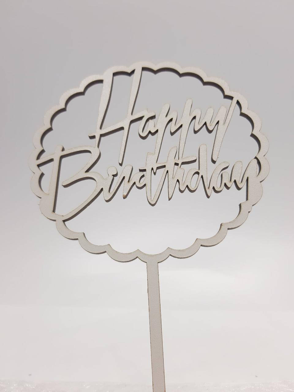 

Топпер белый на цельной ножке "Happy Birthday"