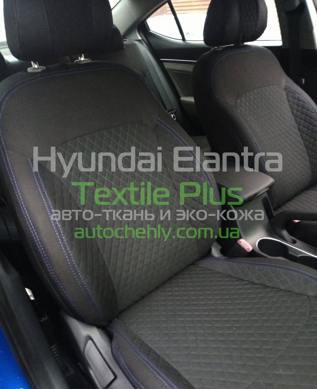 

Авточехлы модельные для Hyundai Elantra VI AD USA (2016-2019)