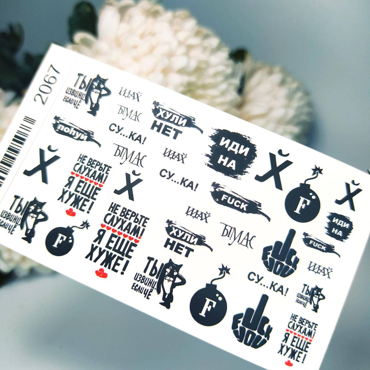 

Слайдер-дизайн 2067, Белый