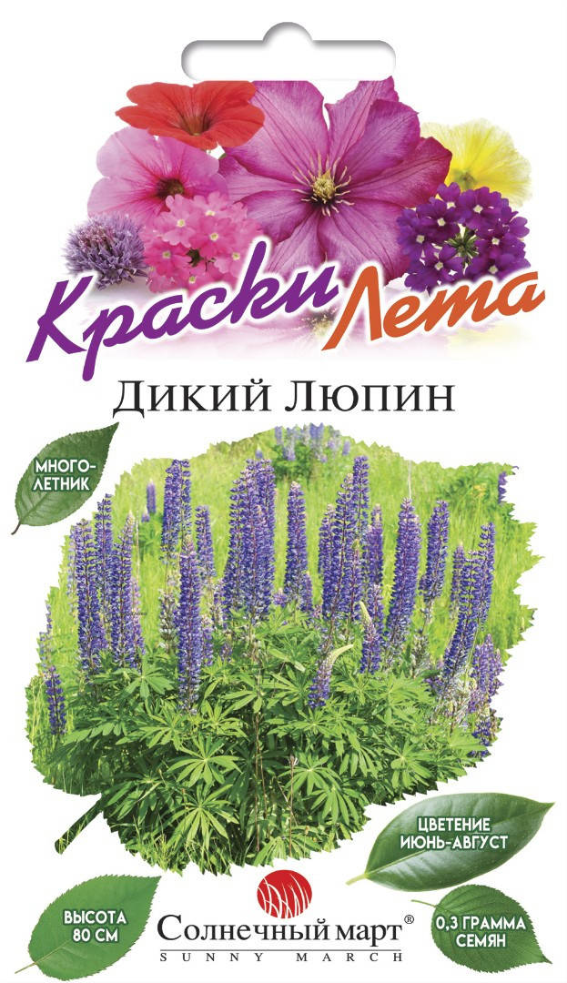 

Солнечный март. Семена Цветы Дикий Люпин, 0.3 г