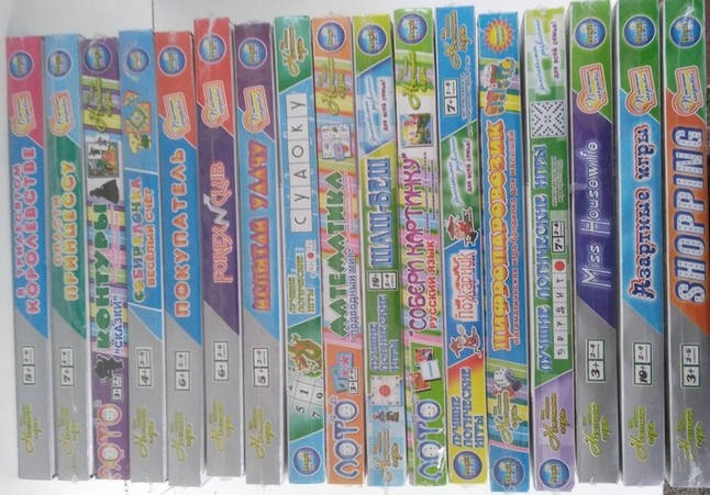 

Настольная игра БРОДИЛКА 3 игры в 1 коробке уценка, см. описание