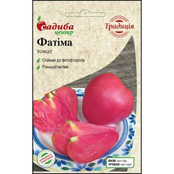 

Семена Томат детерминантный Фатима 0,1 грамм Традиция