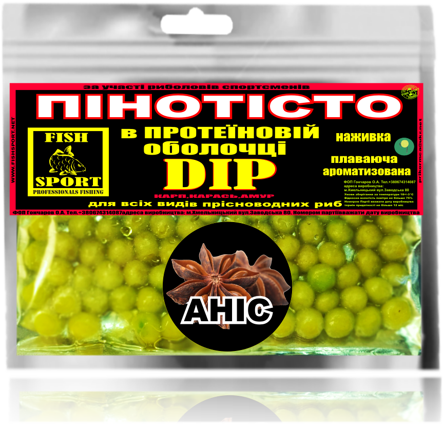 

Пенотесто в дипе Анис, Зелёный