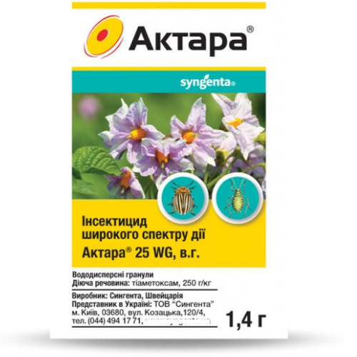 

Препарат инсектицид от колорадского жука Syngenta Актара 1,4 г